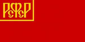 flag-1918