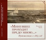 Осенняя книжная полка для желающих погрузиться в увлекательный книжный мир