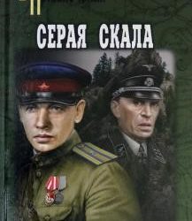 Книжные сезоны. Зима