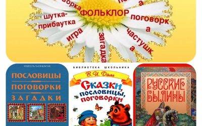 Загадки русской старины