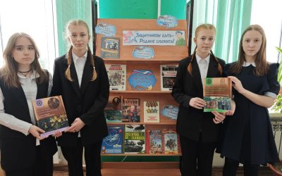 Обзор книжной выставки «Защитником быть – Родине служить»